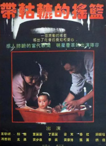 性欧美成人依依影院