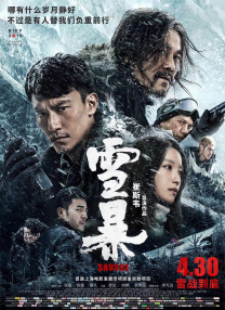 视频一区精品自拍