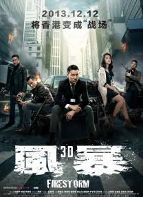 白丝捆绑vk