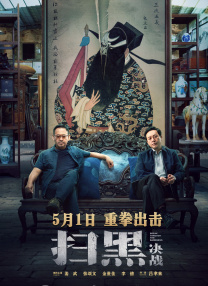 离异悲泣