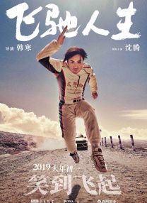 日韩高清不卡av