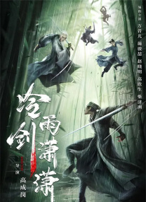 伊甸园精品