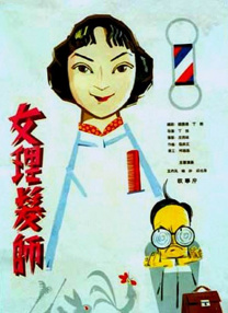 一直忘了的姑娘