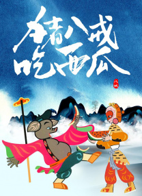国产精品三区四区