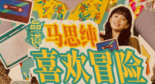 非法营业的旅馆