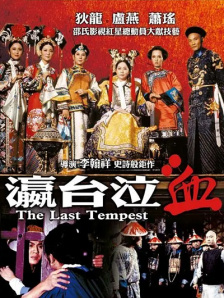 日本欧美大码aⅴ在线播放