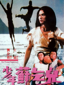 高清在线亚洲精品国产二区