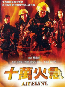 四虎伦理片