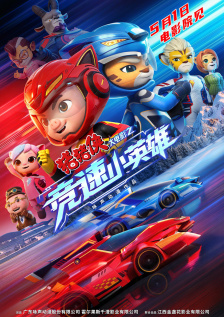 欧美一区中文字幕