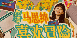 国产精品永久在线