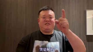 国产凹凸一区在线观看视频