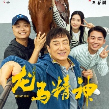 品尝的校园